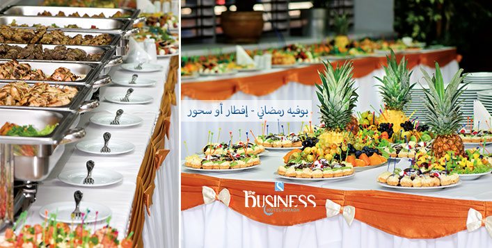 or Sahour at Business Hotel
