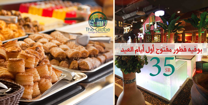 عروض وخصومات يومية