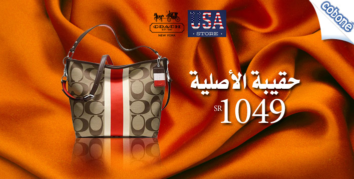 Buy Coach Vintage Khaki Multi Large May Shoulder Bag for Women Online @  Tata CLiQ Luxury