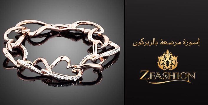 Gold Plated Bracelet with Zircon