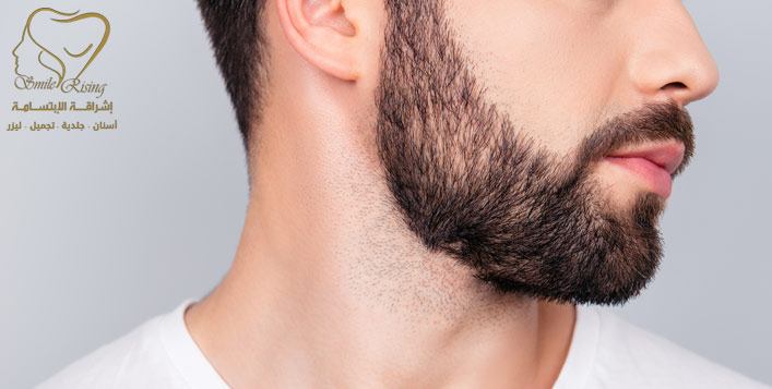 Big Deals And Offers On Laser Beard Shaping From Smile Rising Cobone