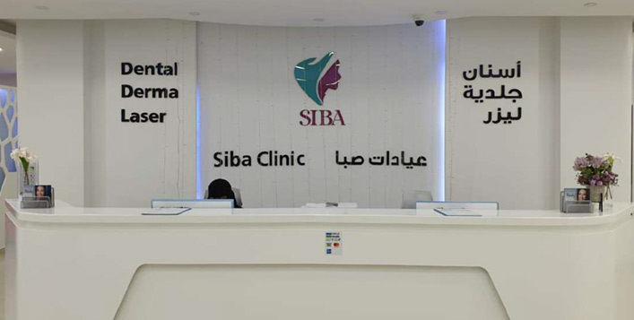 Siba Smile for Dental and Derma