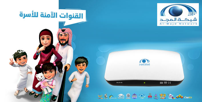 عروض على جهاز استقبال المجد 9 Hd كوبون