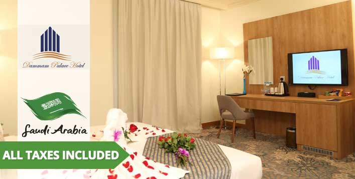 خصم على إقامة مع وجبات في فندق الدمام بالاس كوبون