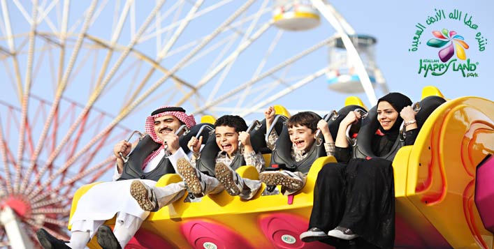 Atallah Happy Land Park Rides And Electronic Games For Sar 65 Cobone Offers