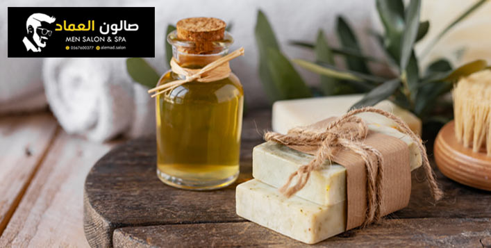 تخفيضات حتى ٧٠ على عروض الجمال والاستجمام في جدة كوبون
