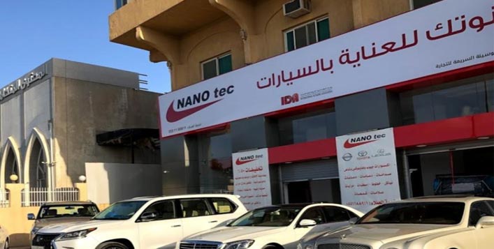 تظليل نانو تك للسيارات ابتداء من 666 ر س كوبون