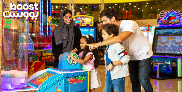 خصم أكثر من 50 على بطاقات الألعاب مع الوجبات في بووست كوبون