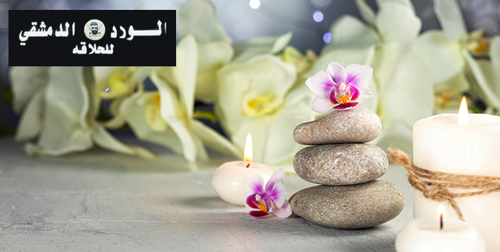 تخفيضات حتى ٧٠ على عروض الجمال والاستجمام في جدة كوبون
