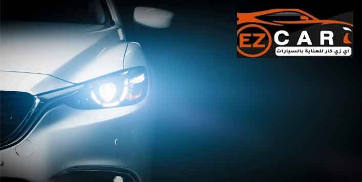Drive confidently and trust your headlights!