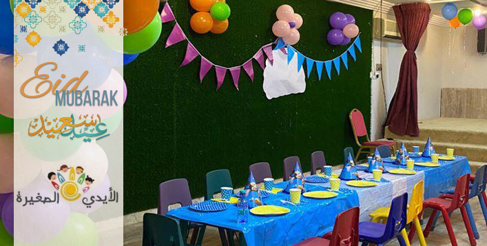 Kids Summer Activities | Riyadh | Cobone