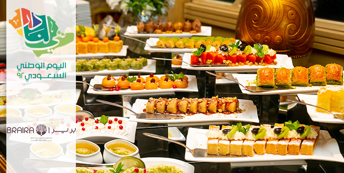 National Day Assisted Buffets @Braira Hotel Olaya From SAR 46 | Cobone ...