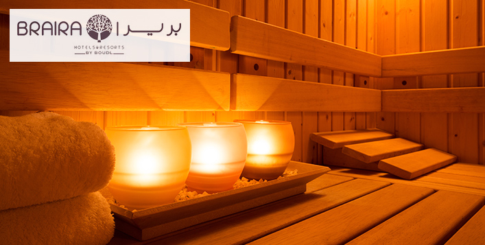 Steam and Sauna Session at Braira Al Yarmouk Hotel For SAR 59 | Cobone  Offers