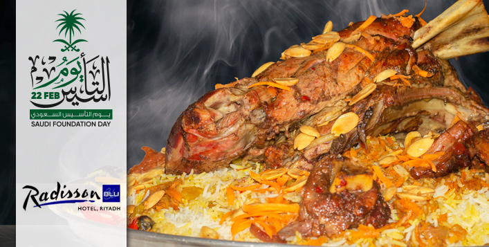 Foundation Day Dinner at 5* Radisson Blu Riyadh From SAR 66 | Cobone Offers