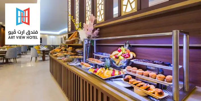 Breakfast Buffet At Al Reem Village Hotel, Village Inn Breakfast