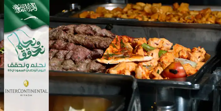 National Day Dinner at 5* InterContinental From SAR 96 Only | Cobone Offers