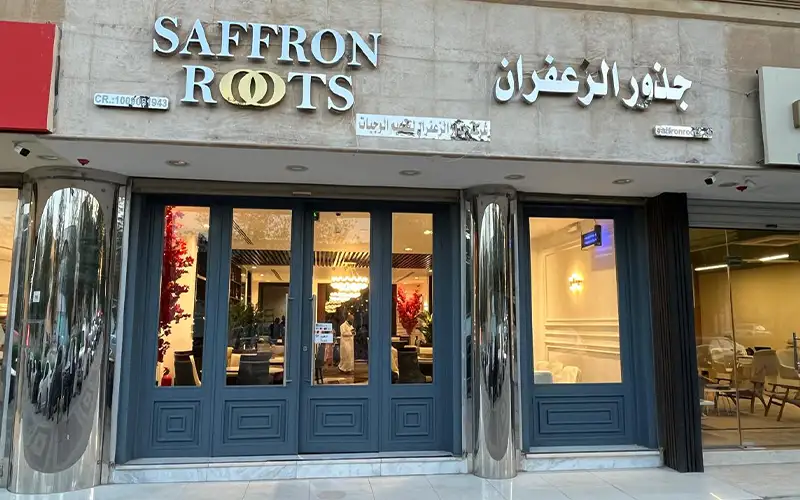 Saffron Riyadh Value Voucher - SAR 85 | Saffron Roots - Cobone.com | Cobone Offers