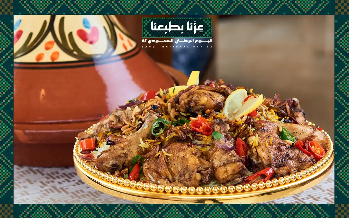 National Day Brunch at InterContinental Riyadh From SAR 72 Only ...