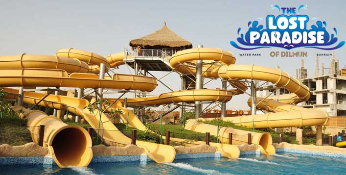 خصم 25 على دخول جنة دلمون المفقودة كوبون