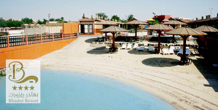 عرض على وجبة غداء مع نشاطات متعددة في المنتجع كوبون صفقات