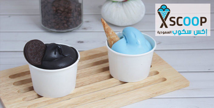 2 ايس كريم كبير 2 ايس كريم من اكس سكوب كوبون صفقات