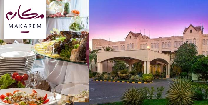 تمتع بالمرافق العامة مع بوفيه غداء أو عشاء كوبون