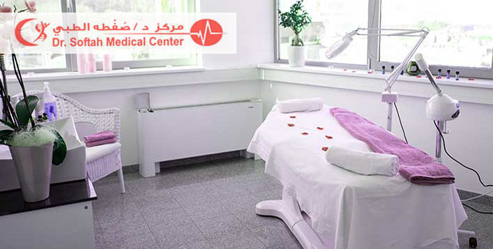 Dr Ameen Softah Medical Center