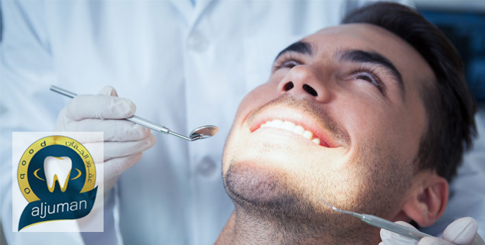 مجمع عقود الجمان لطب الأسنان