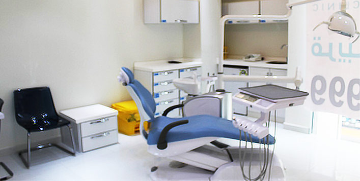Eiat Dental Clinic