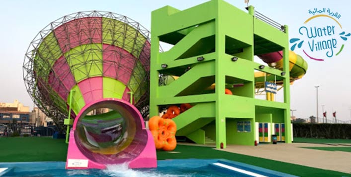 عروض خاصة على تذاكر ألعاب القرية المائية في جدة، عروض كوبون