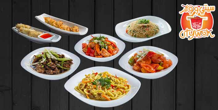 قسيمة خصم بقيمة 40 من مطعم سيتي ووك كوبون صفقات