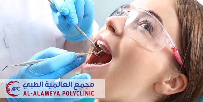 Al Alameya Polyclinic