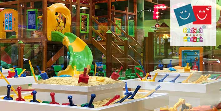 عرض مرح بلا حدود بشاطئ الردسي كوبون