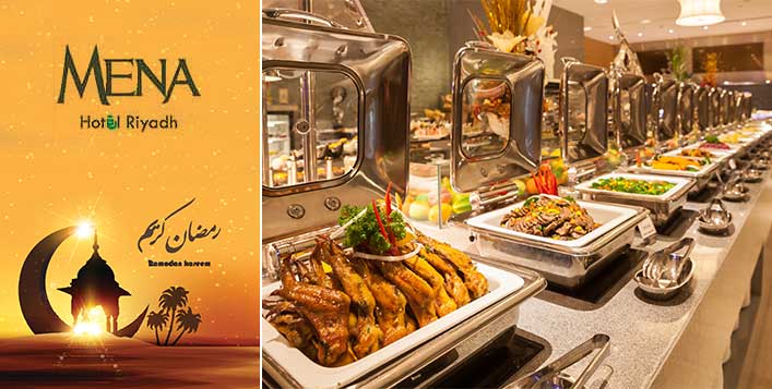 عرض بوفيه إفطار رمضاني فندق مينا الرياض كوبون صفقات