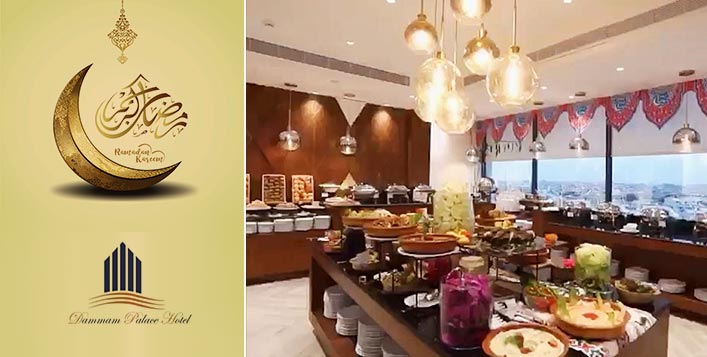 The View restaurant, Dammam Palace Hotel 