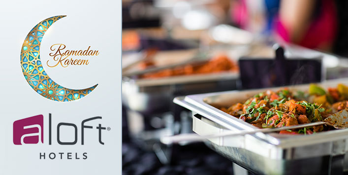 فنادق ألوفت الرياض إفطار رمضان