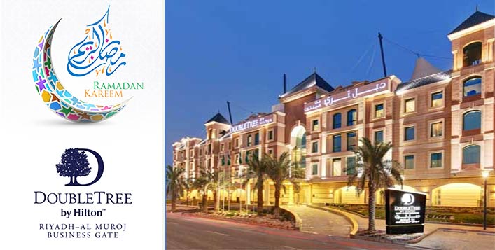 يقدم إفطار DoubleTree by Hilton قسيمة