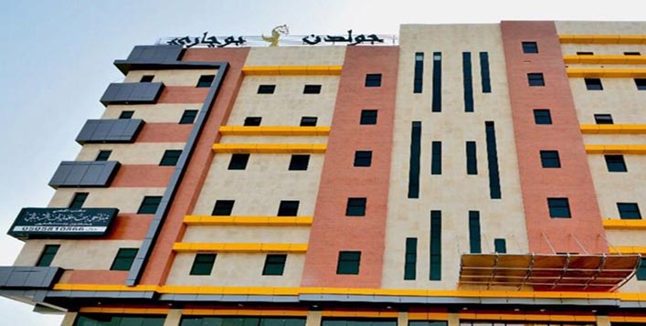 عرض وخصومات إفطار رمضان في جولدن بوجاري كوبون صفقات