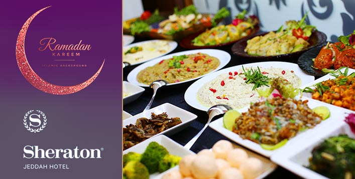 إفطار وعروض رمضان 5 في شيراتون جدة كوبون