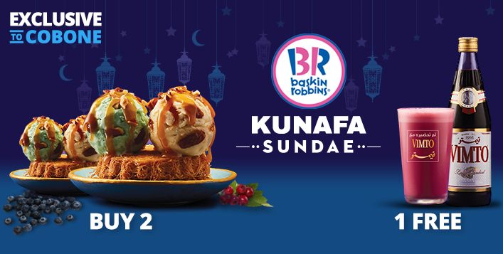 عروض صنداي ك نافة الأكثر مبيعا من باسكن روبنز في رمضان كوبون صفقات