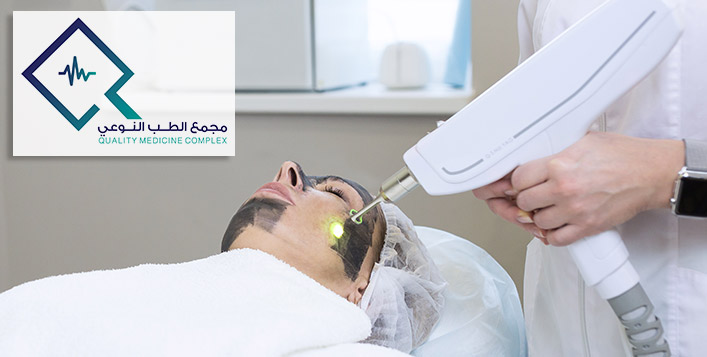 خصم على باقة العناية بالبشرة من عيادات الطب النوعي كوبون
