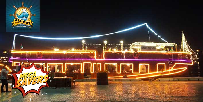 Till September by Al Hoot Floating Restaurant