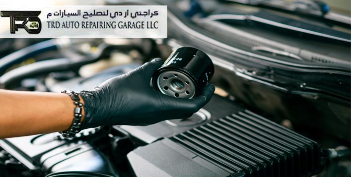 TRD Auto Repairing Garage, Al Quoz