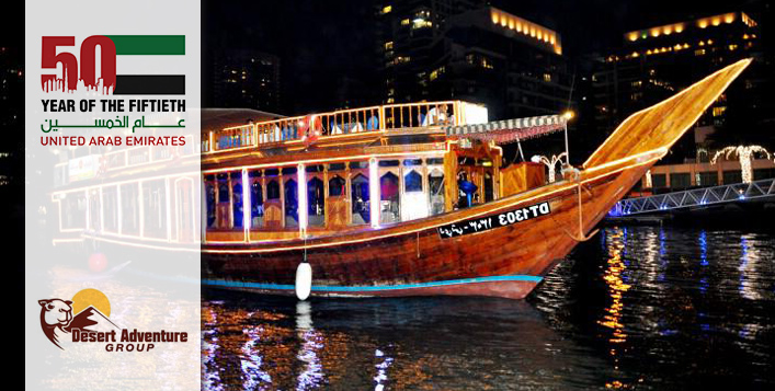 2-Hour dinner cruise during UAE National Day