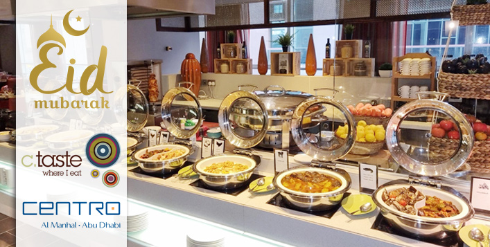 Eid Dinner Buffet at Centro Al Manhal by Rotana From AED 39 Only ...