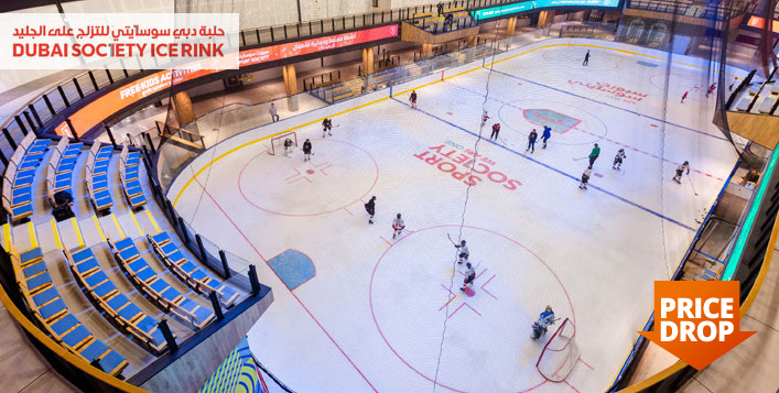 2-Hour Ice Skating Session at Sport Society Ice Rink From AED 65 Only ...
