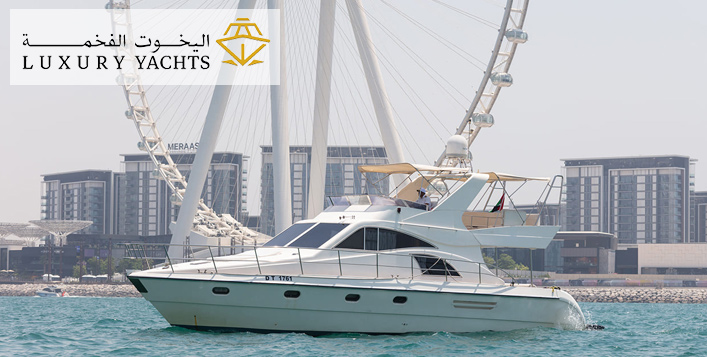 yacht cruise cobone dubai