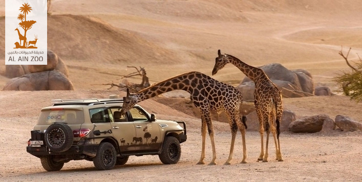 Al Ain Zoo