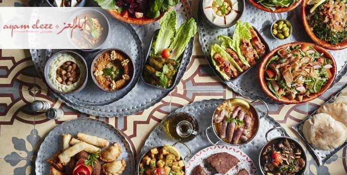 Authentic Iraqi Quzi Meat or MixGrill Platter