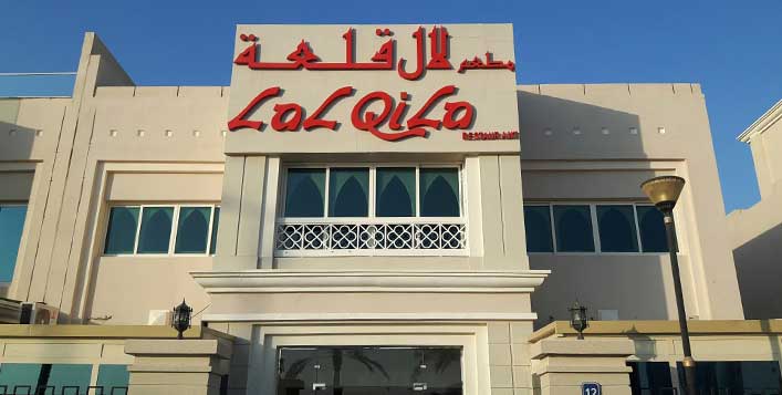 يومياً في مطعم لال قلعة ابو ظبي